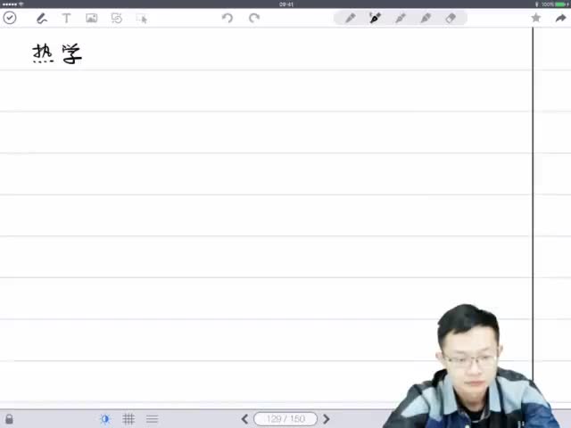 30.麦克斯韦的妖精：热学