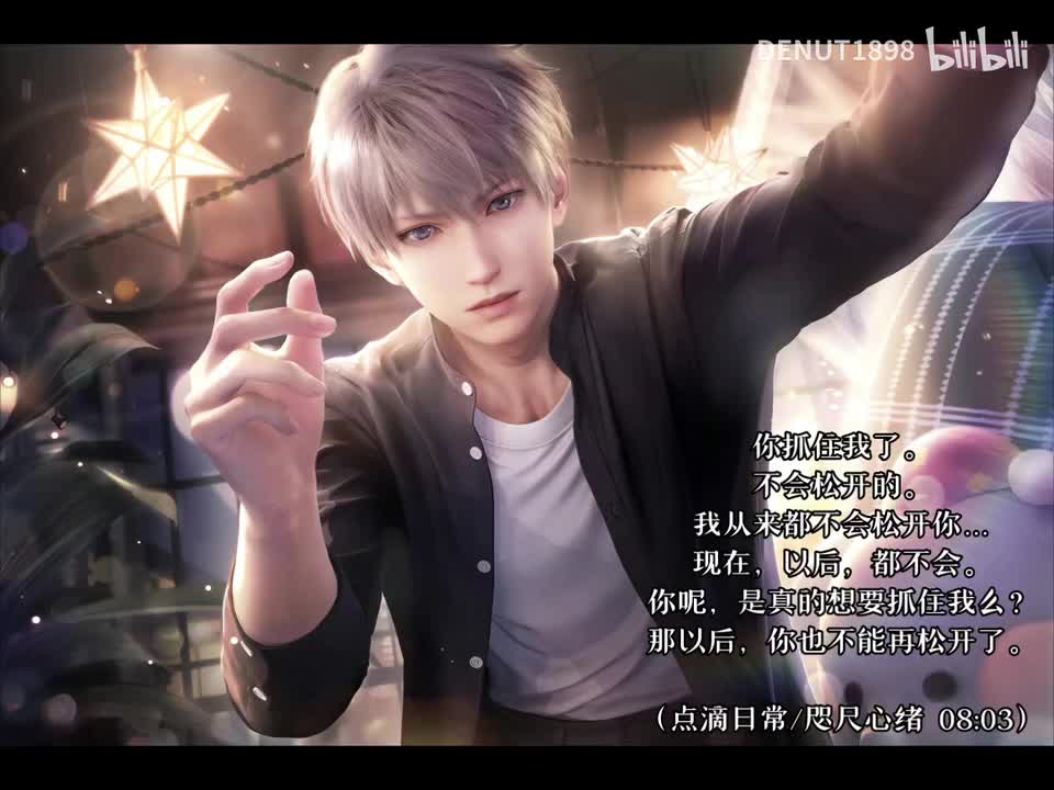 在你身边/点滴日常（11-18）