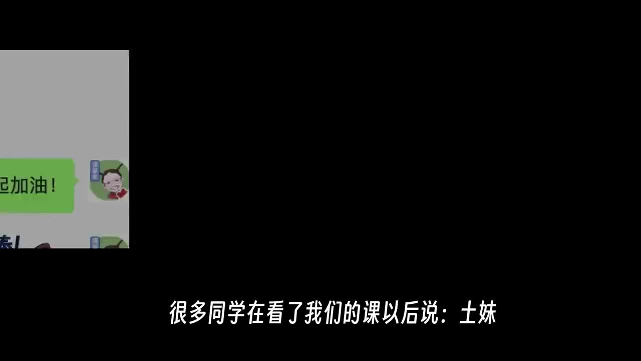 定制课程 3月11日