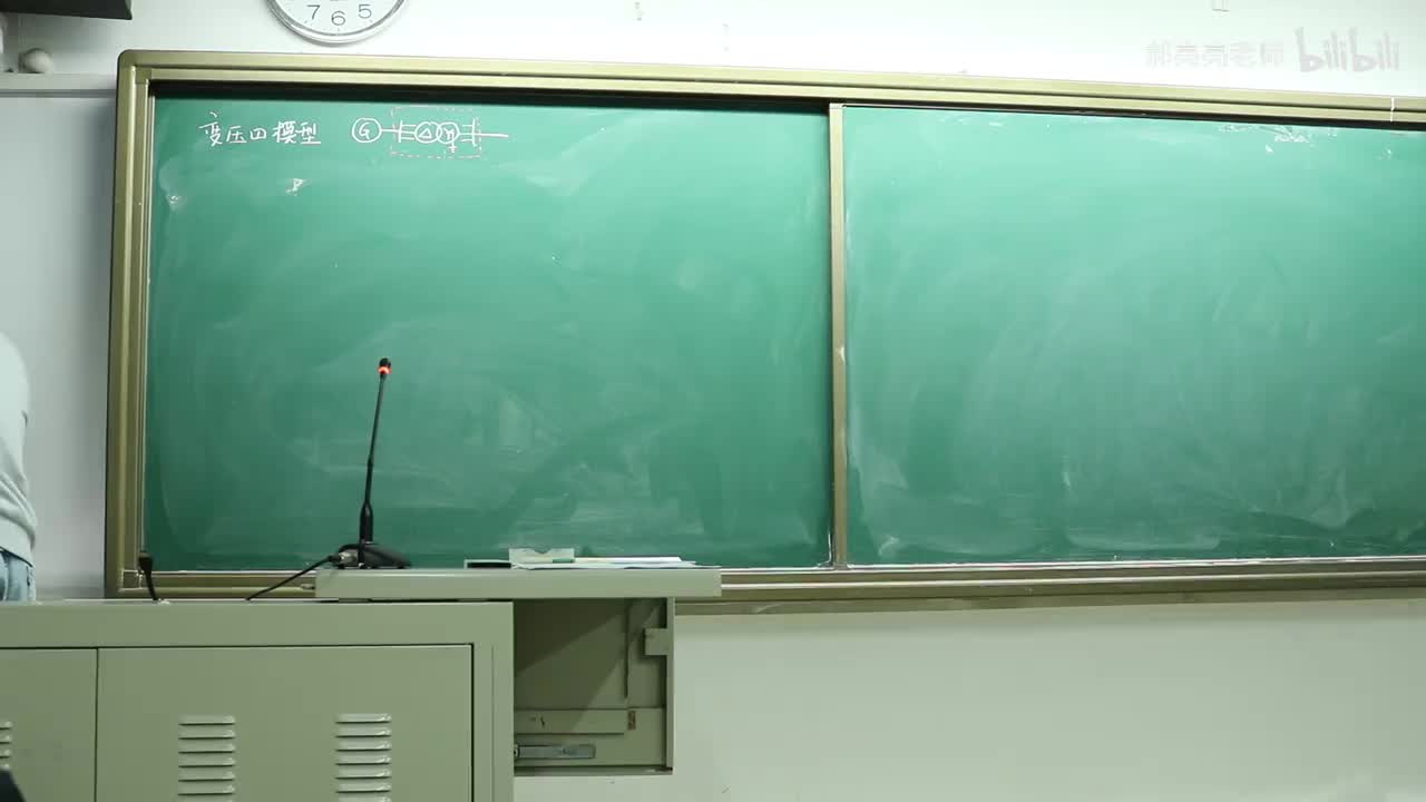 2.4 三绕组变压器的模型及参数（1）