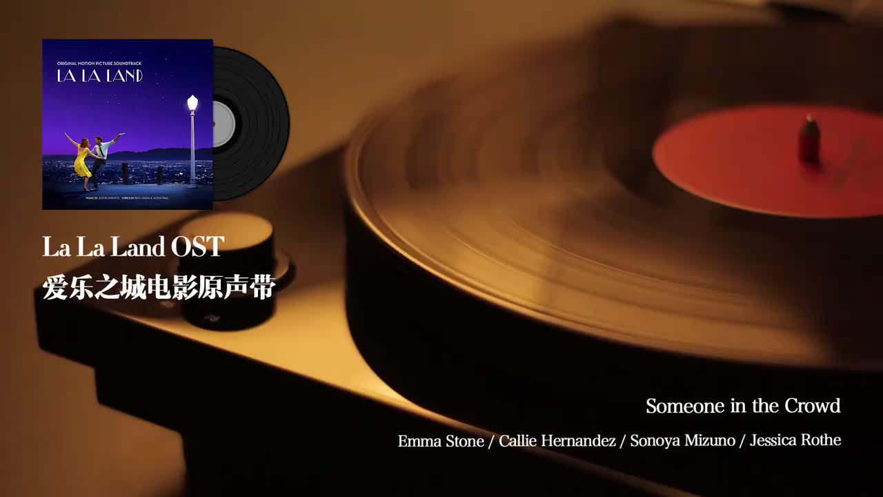 2.Someone in the Crowd