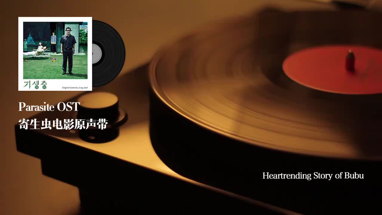 12.Heartrending Story of Bubu