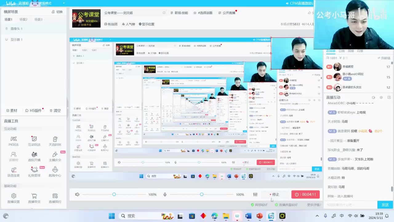 2023年多省联考申论辽宁A卷（联考省份通用）