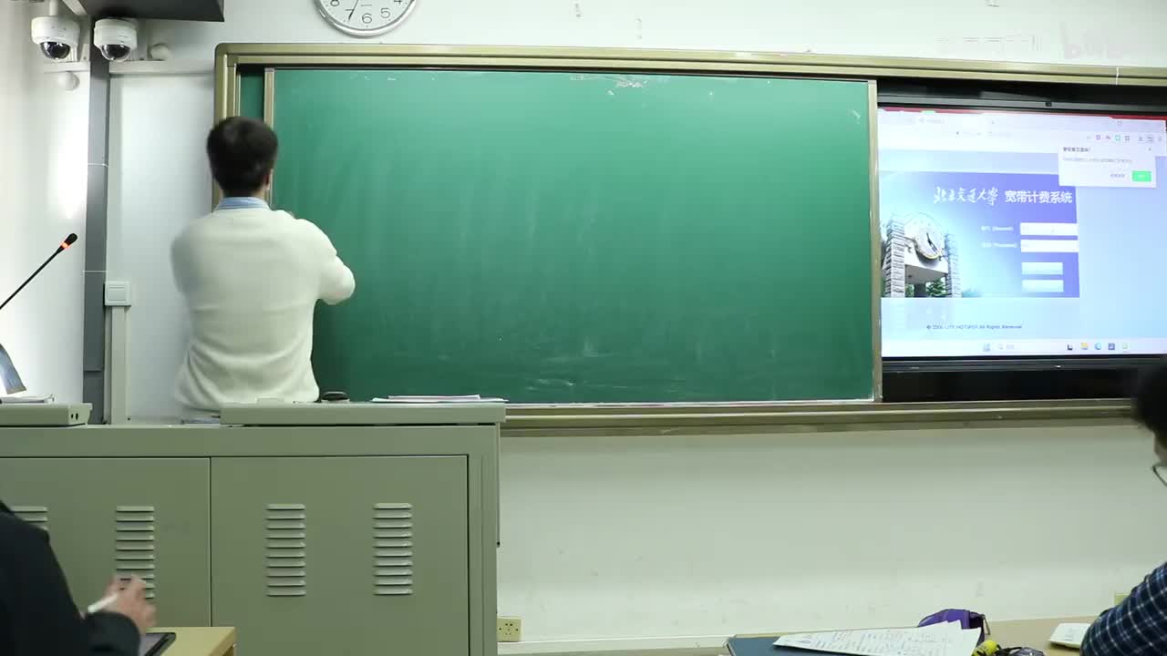 2.7 线路模型及参数（1）