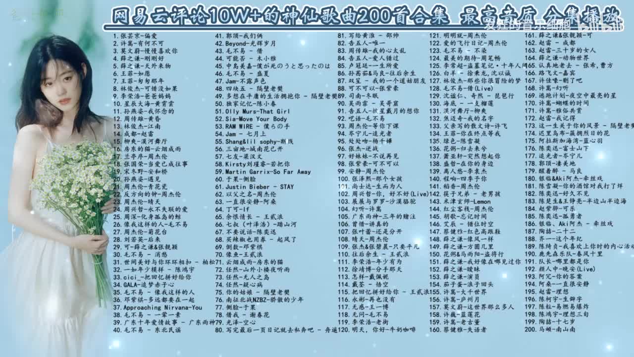 009. 李荣浩-爸爸妈妈