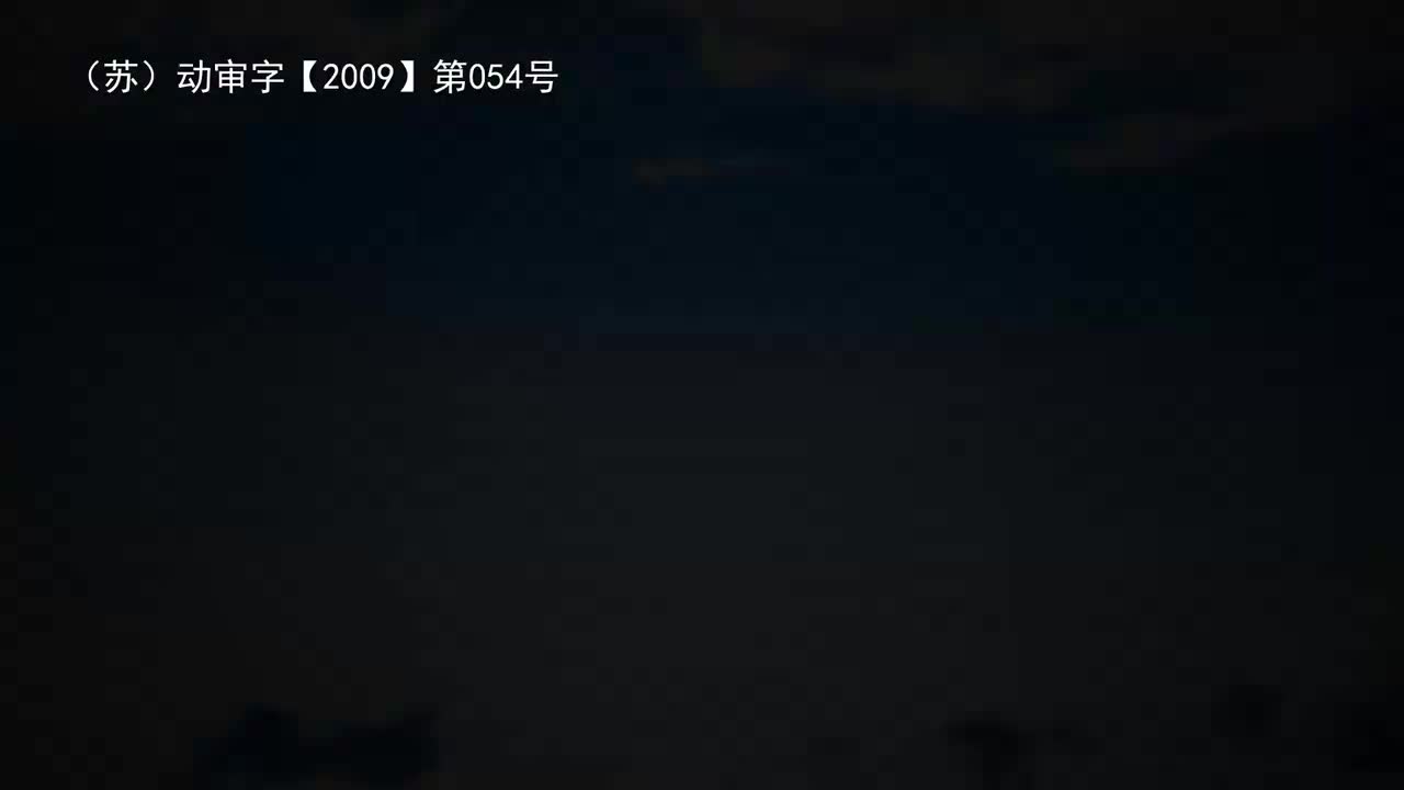 2 东郭先生和狼