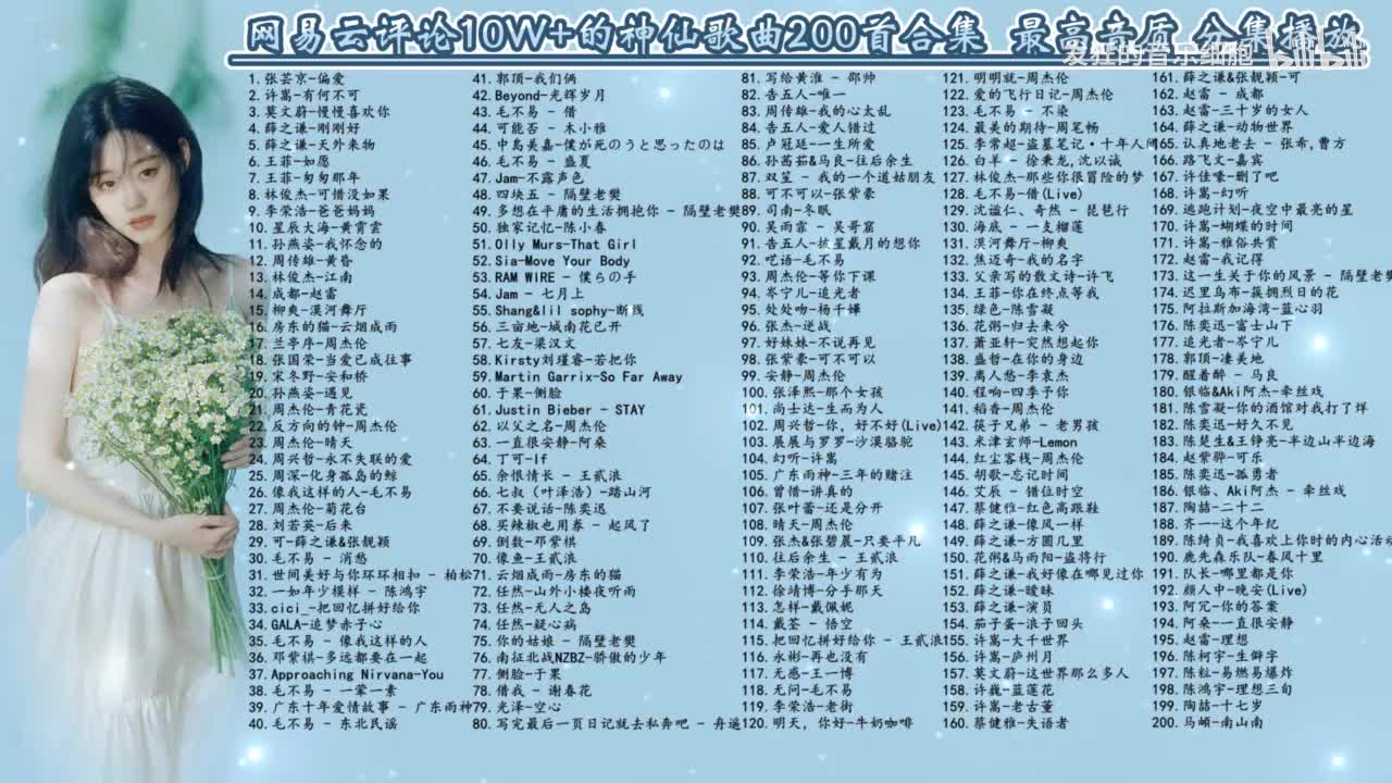 047. Jam-不露声色