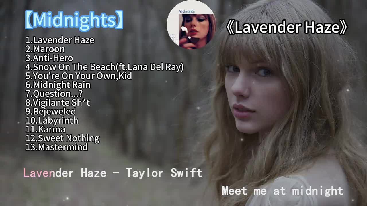 10.【Midnights】2022