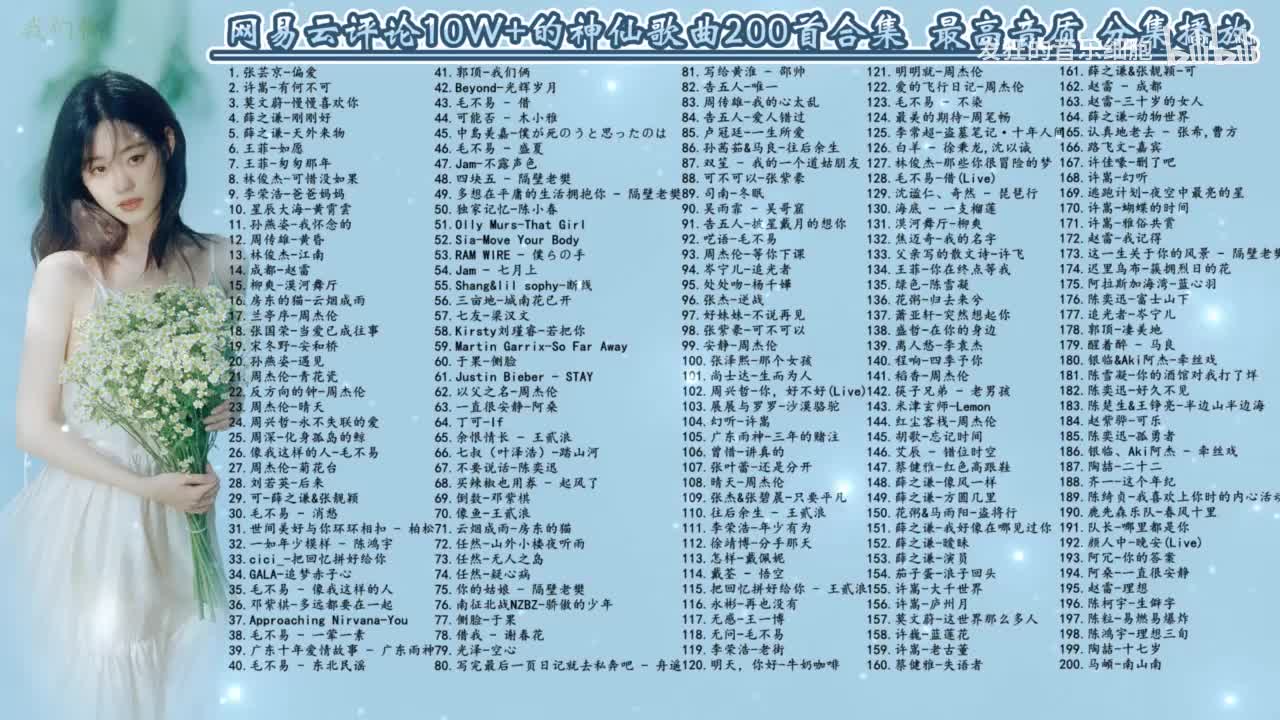 041. 郭顶-我们俩