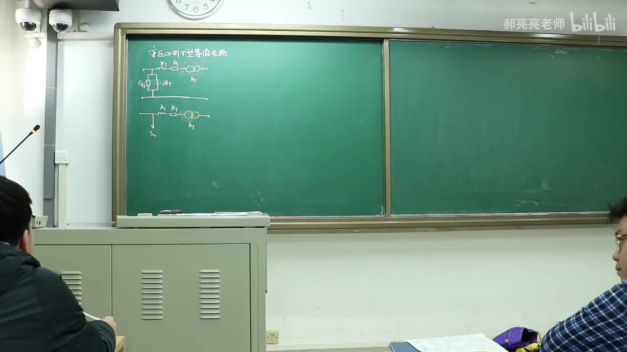 2.6 变压器的π型等值电路（1）