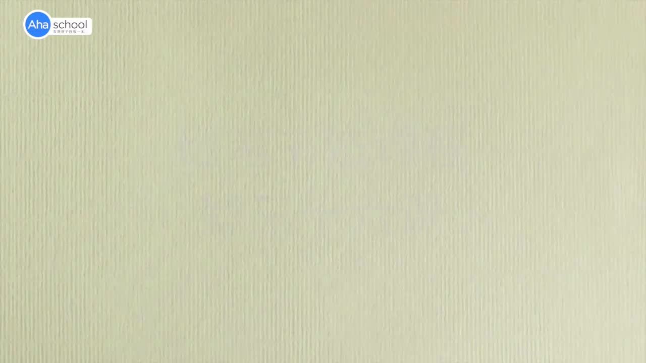 第036课 横折折折钩