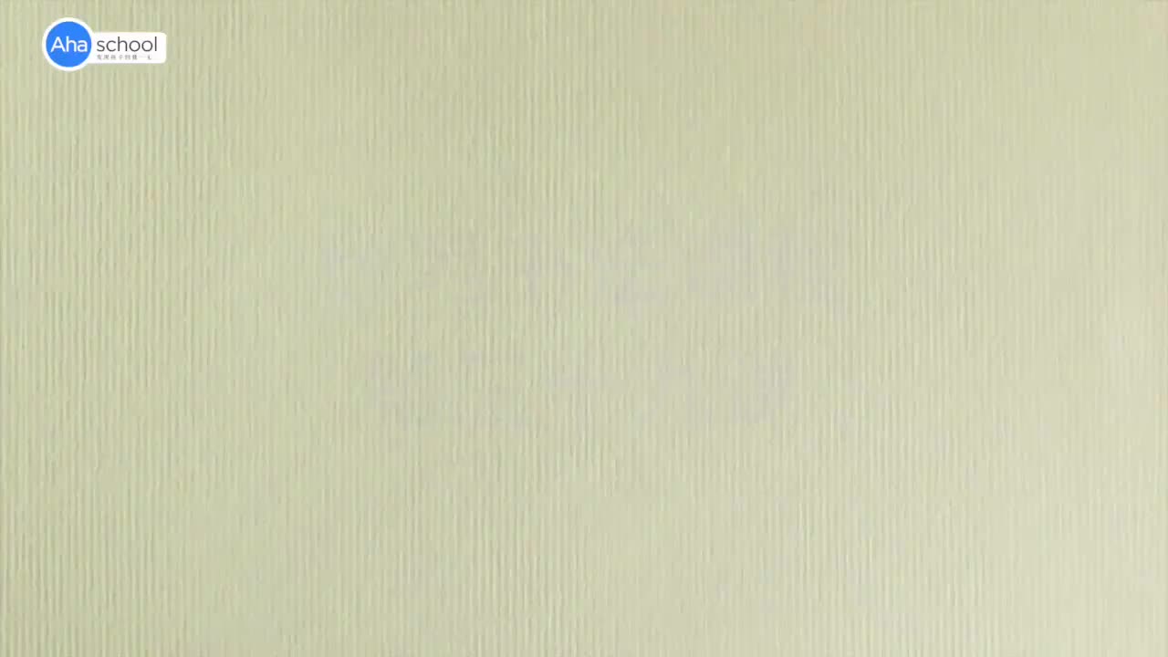 第039课 竖折折钩