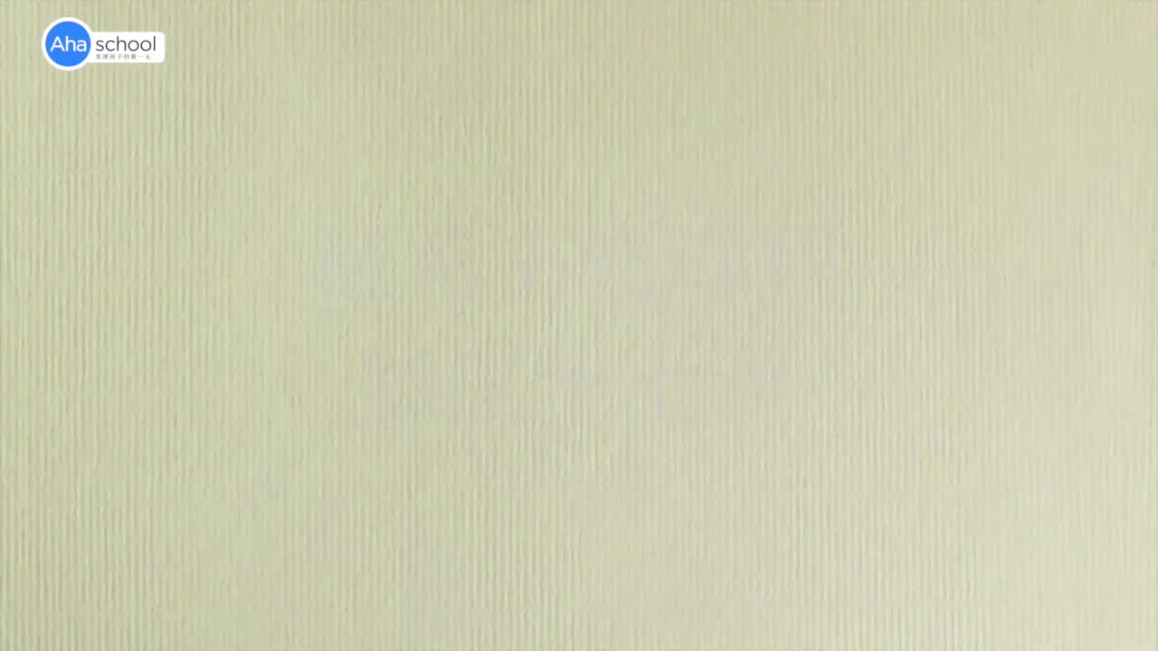 第037课 横折折撇