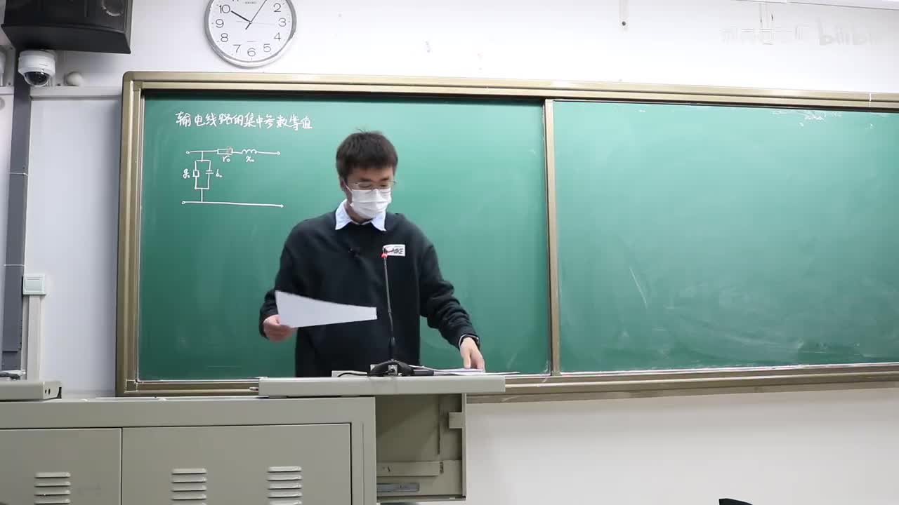 对变压器等值参数纠正的讨论