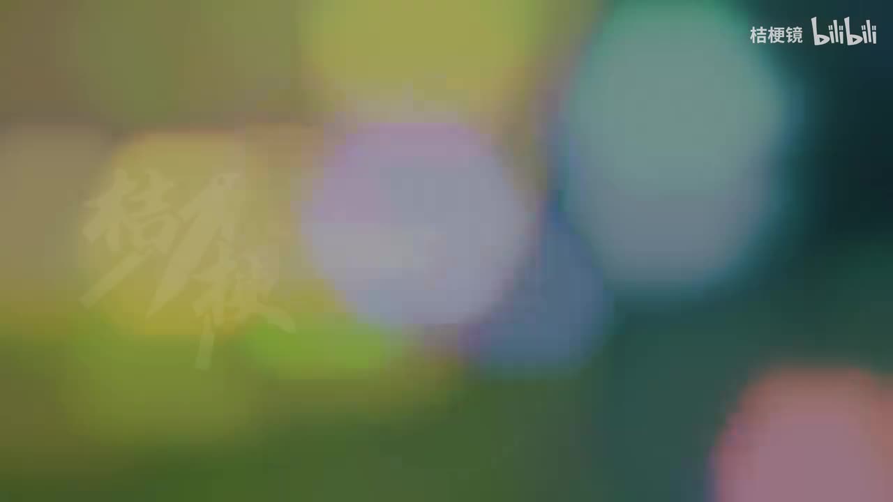 第八集 食指无限转