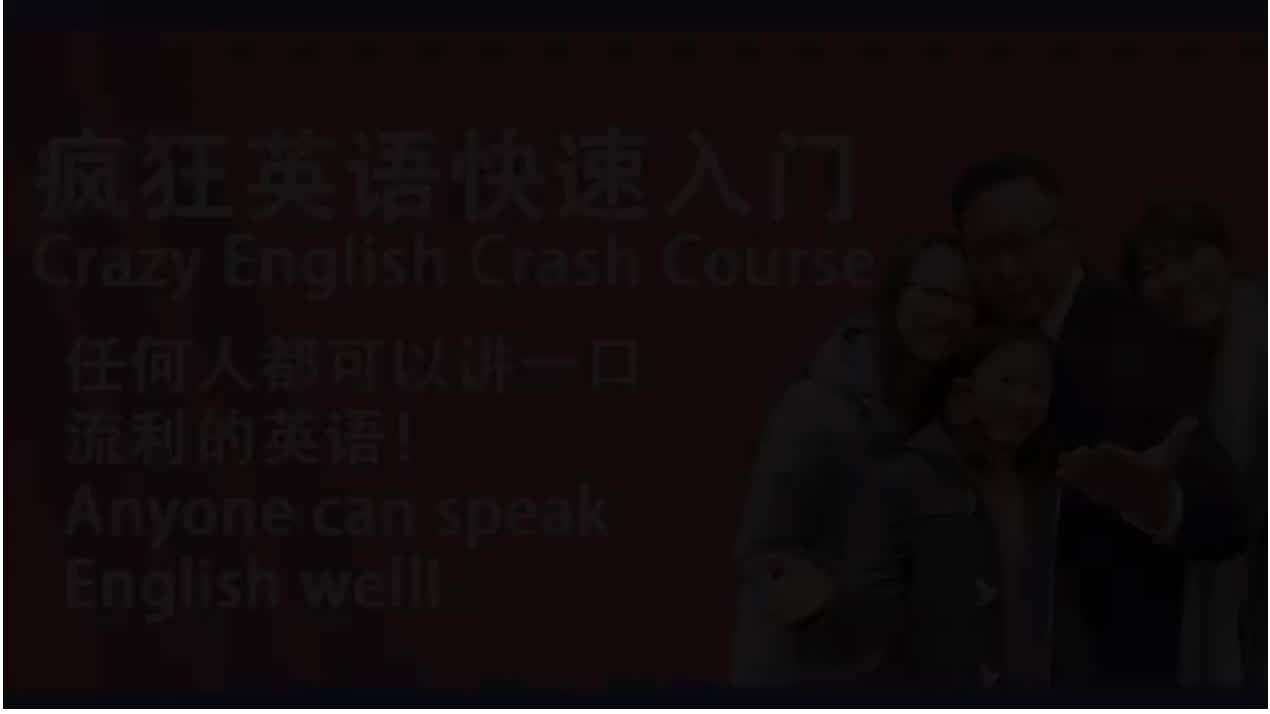 第26课字母Z(入门)