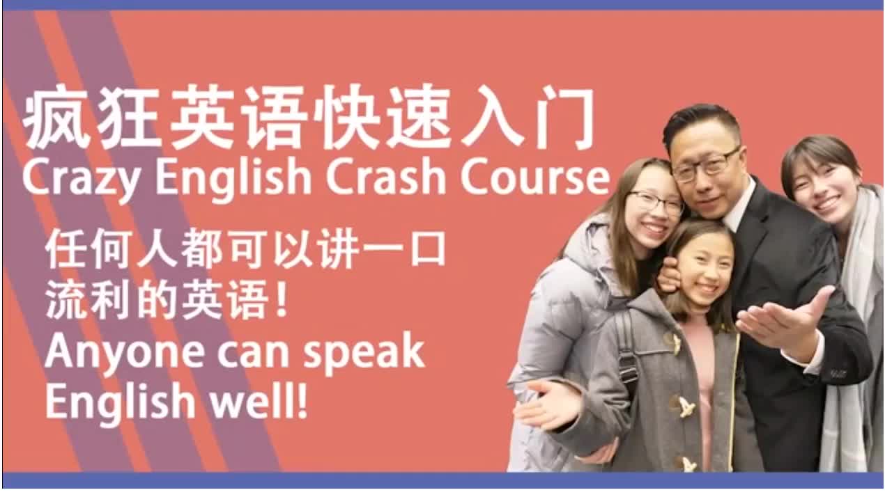 第25课字母Y(入门)