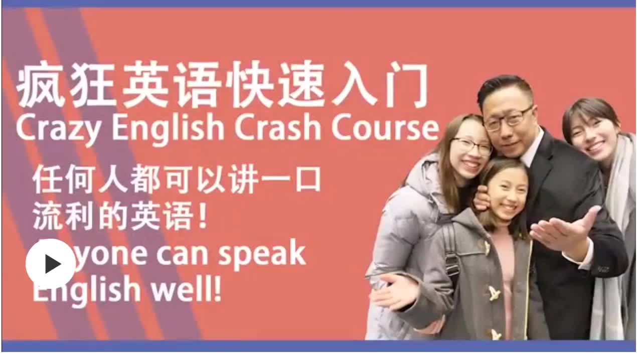 第24课字母X(入门)