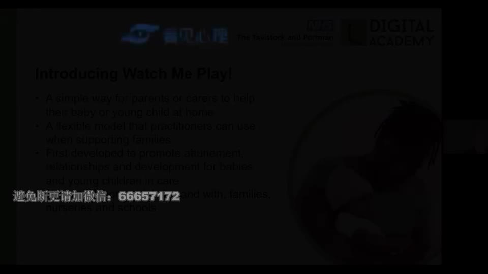 21视频课：Watch Me Play! – 与婴儿的游戏方法