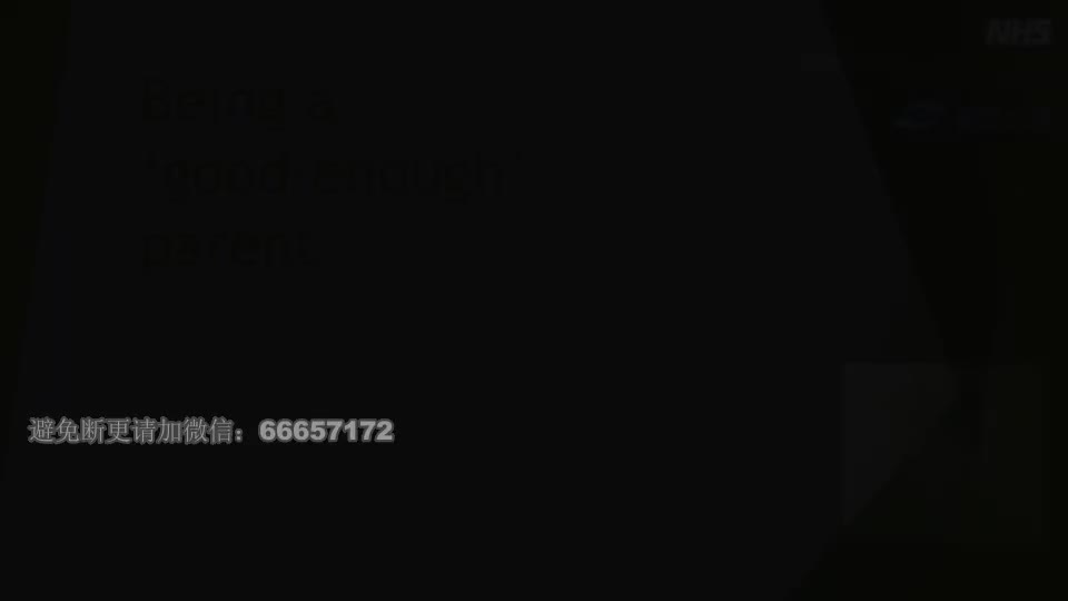 07 视频课：做足够好的父母