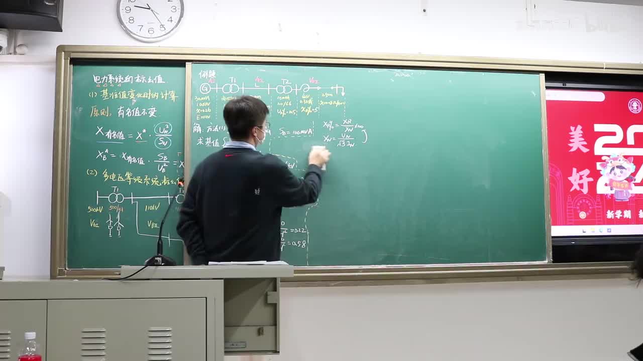 3.5 多电压等级系统标幺值例题（1）