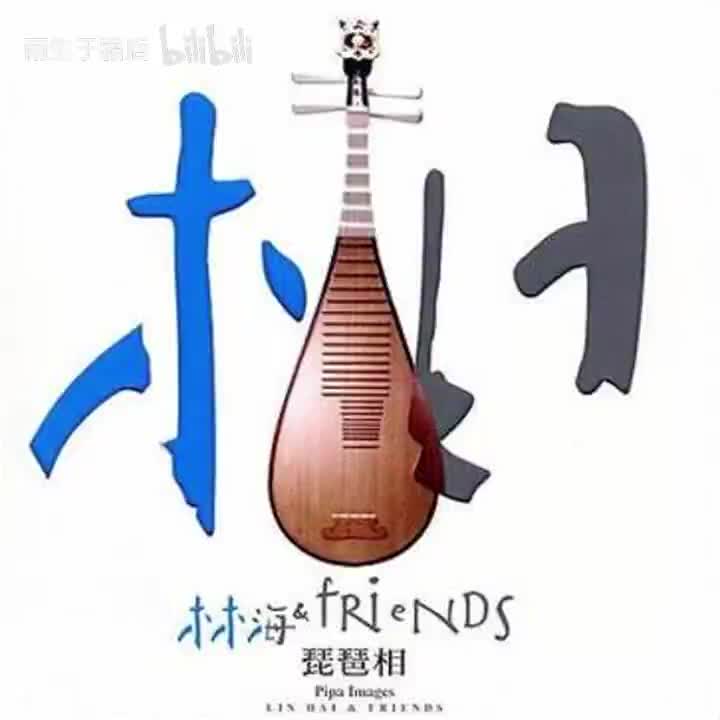 09 反璞