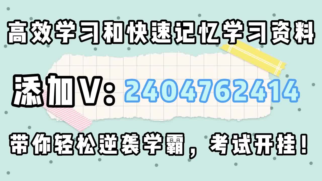 单词速记