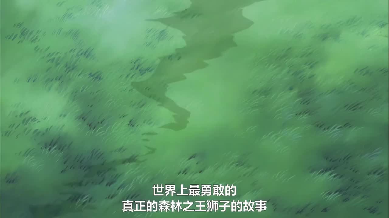 【4K】森林大帝_剧场版_1997ED.mp4