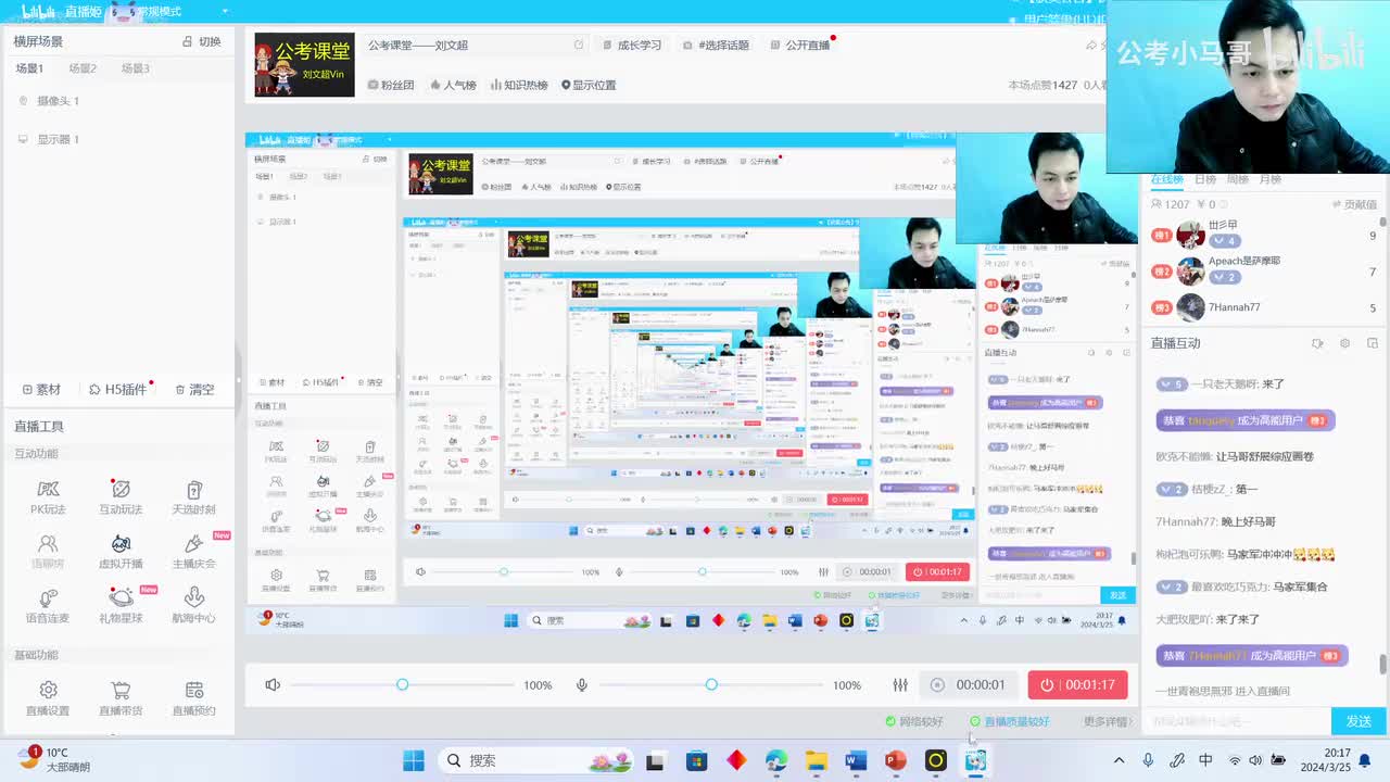 2022年5月全国事业单位联考综合应用能力A类