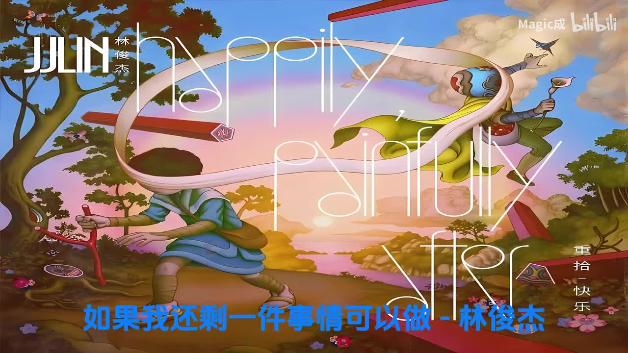 07.如果我还剩一件事情可以做