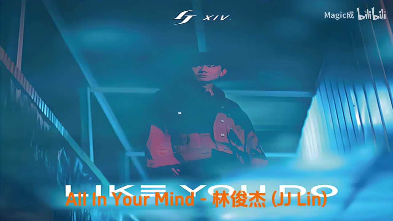 04.All In Your Mind