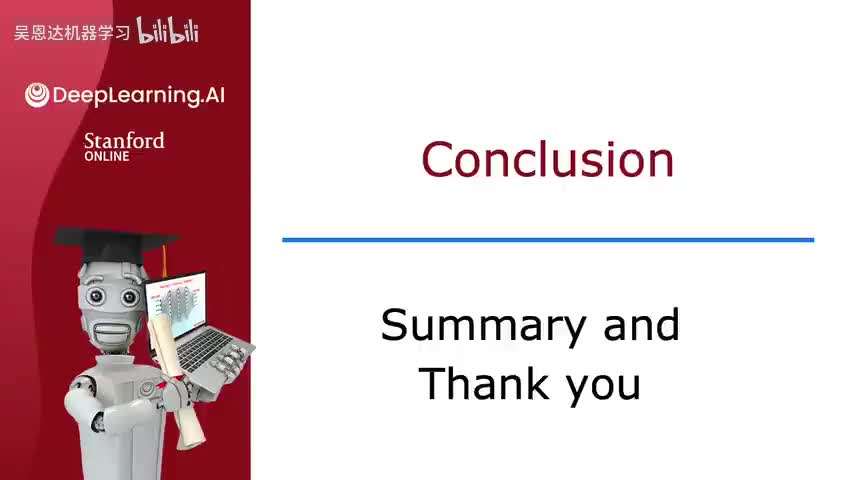 10.1 总结与感谢
