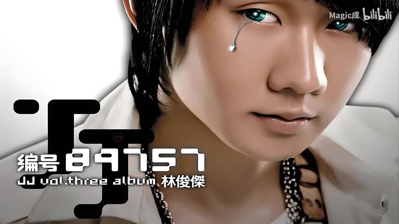 04.莎士比亚的天份