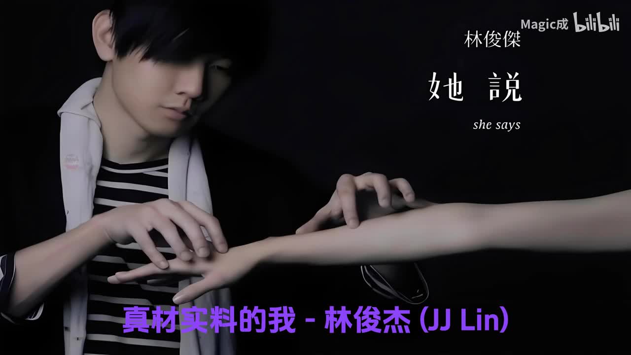 14.真材实料的我