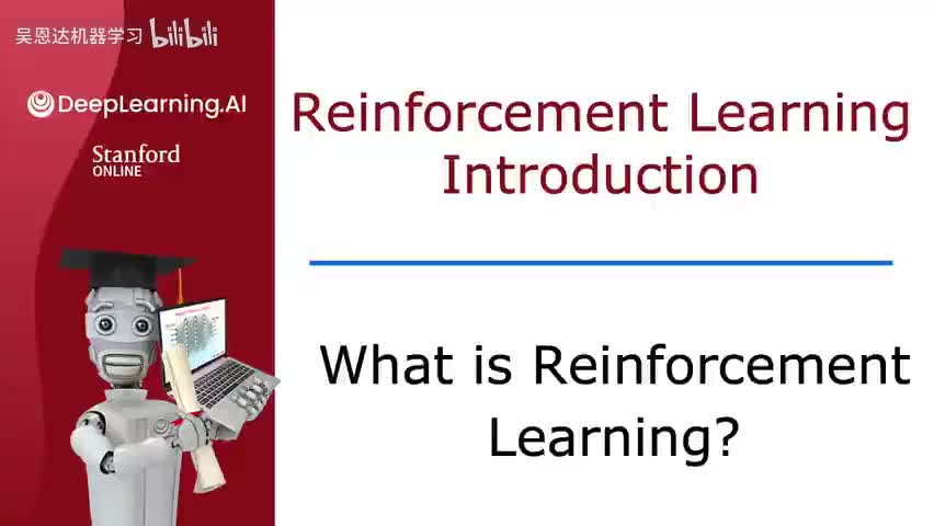 7.1 什么是强化学习