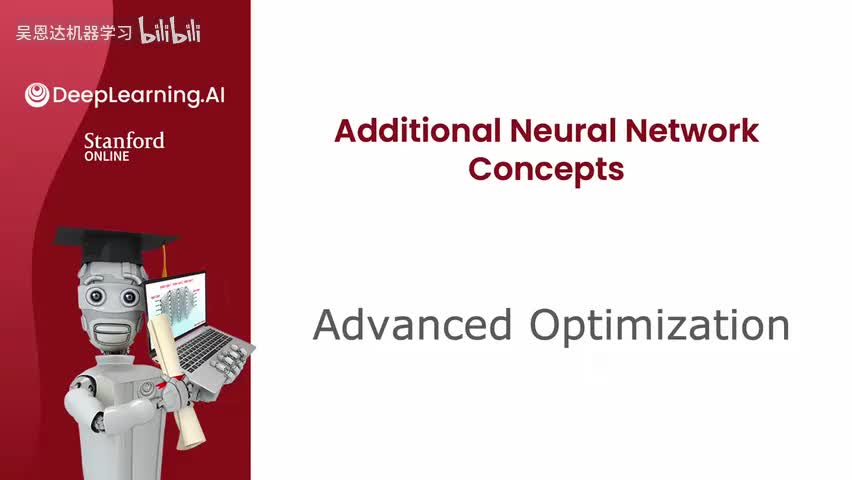 10.1 高级优化方法