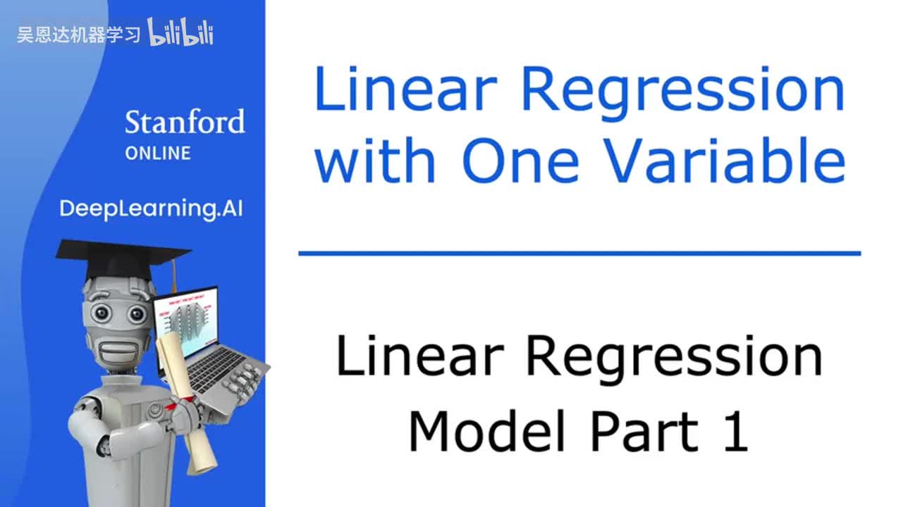 3.1 线性回归模型 part 1