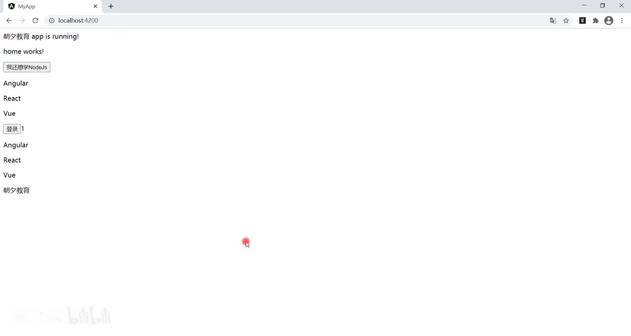 22、路由基础以及路由配置