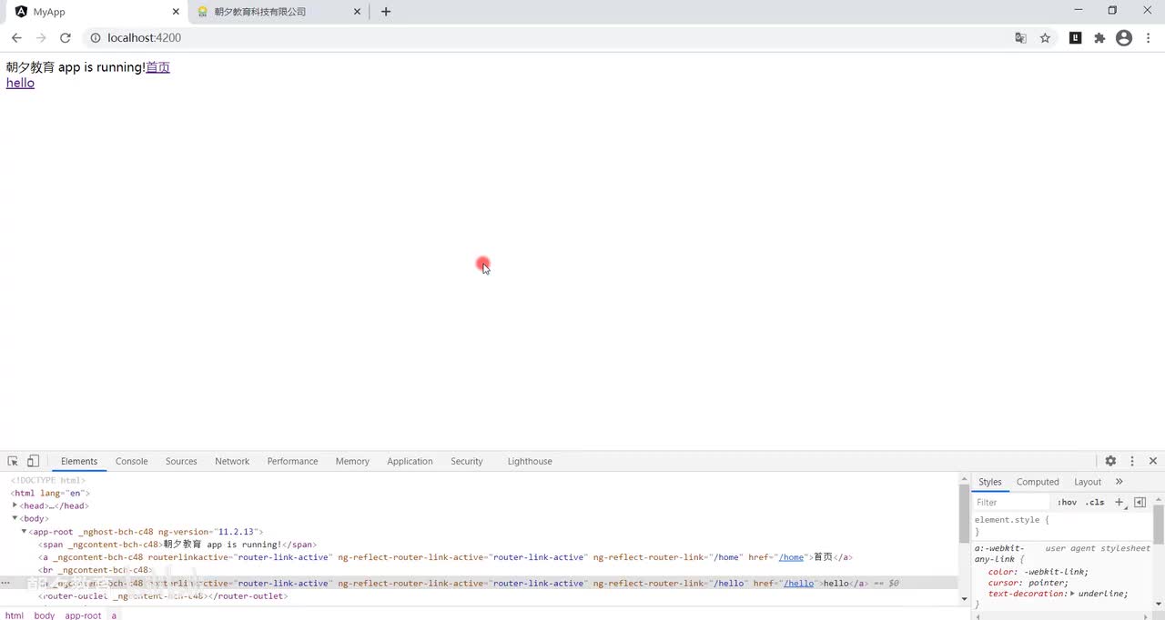 23、通配路由配置以及路由执行机制讲解
