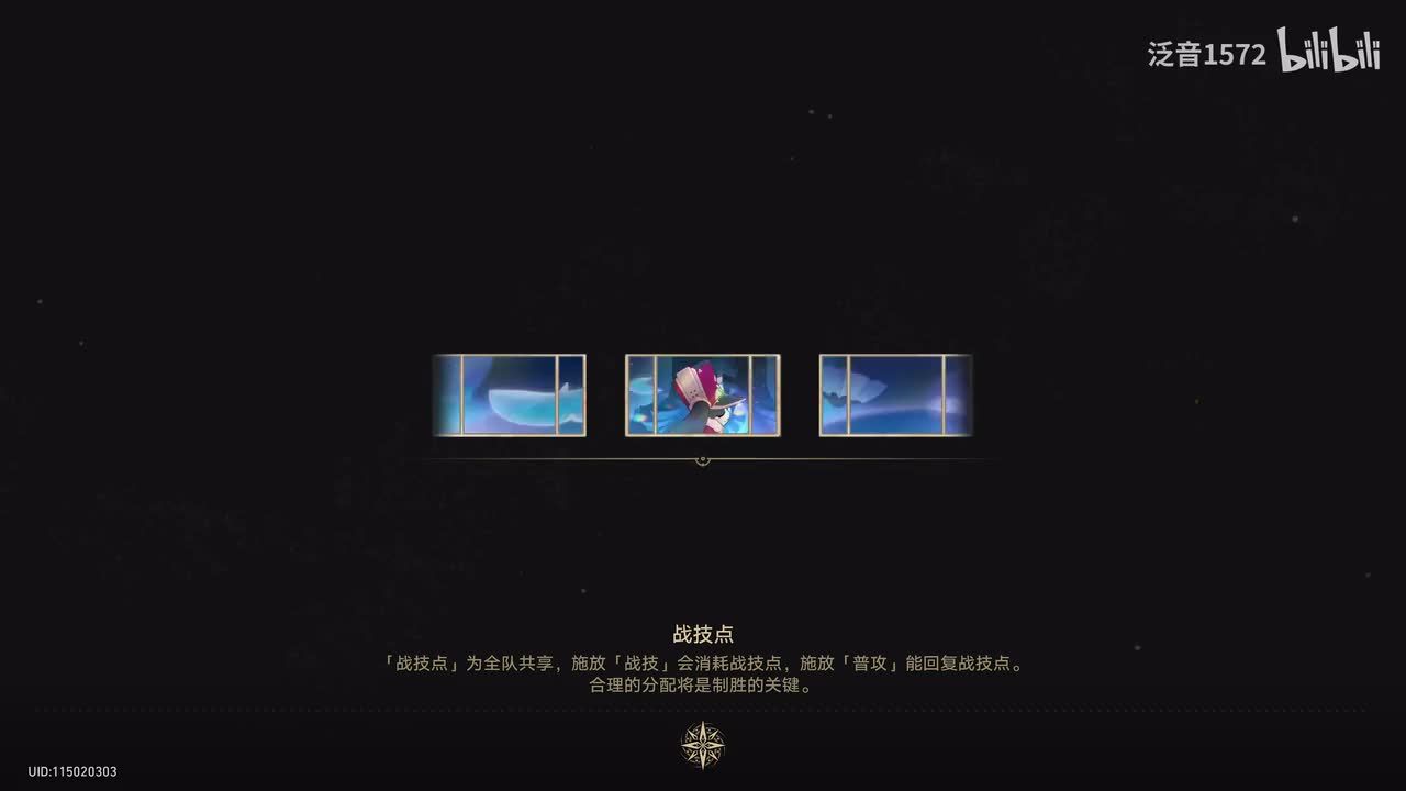 【2.1.主.匹诺康尼篇】泄密的心（黄泉线）（4K）