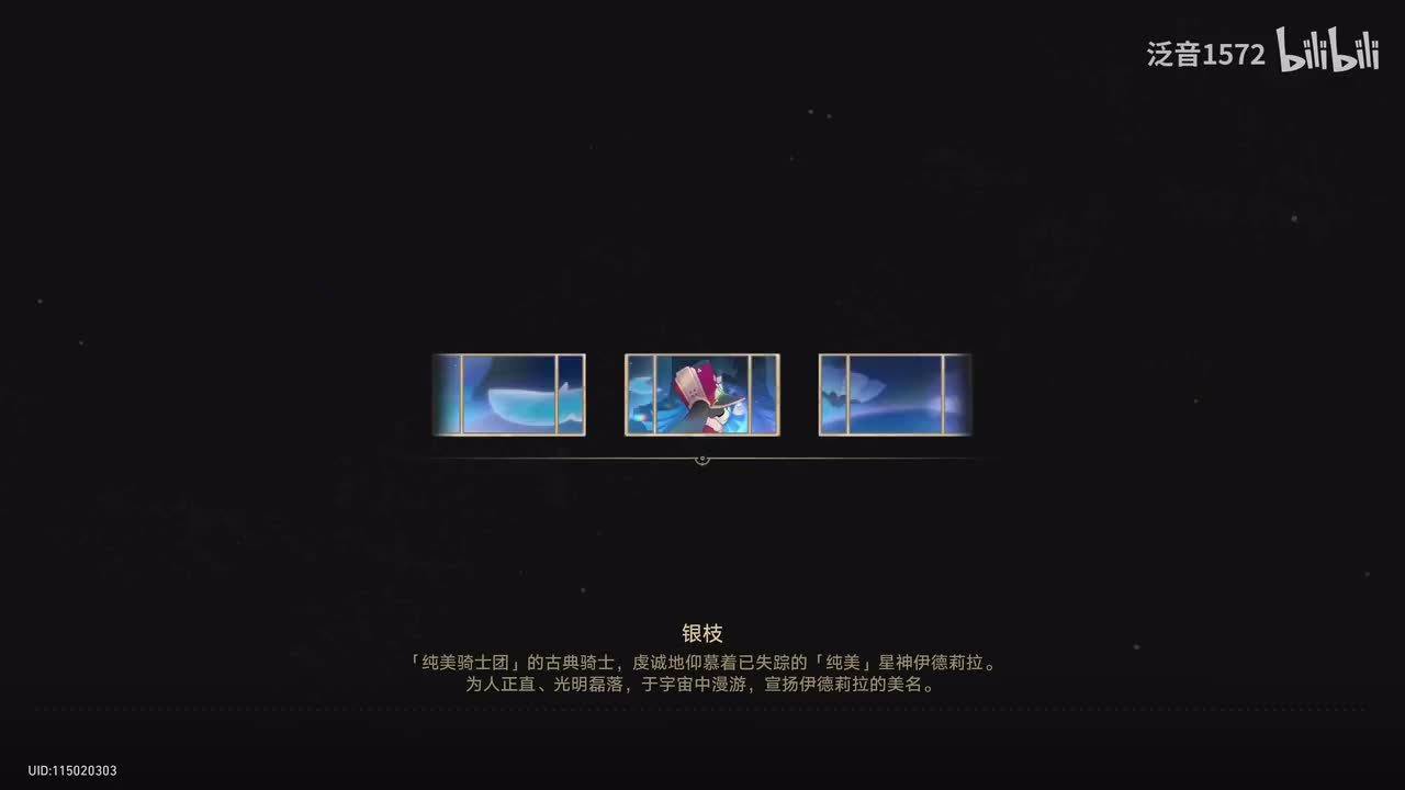 【2.1.主.匹诺康尼篇】行过死荫之地2（4K）