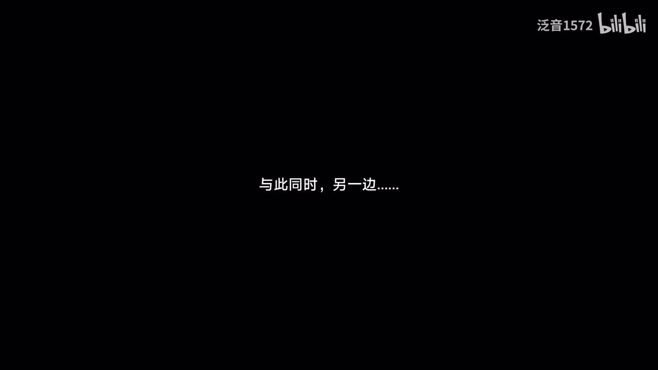 【2.1.主.匹诺康尼篇】双重赔偿1（砂金线）（4K）