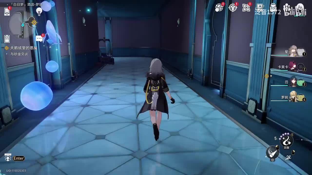 【2.1.主.匹诺康妮篇】天鹅绒里的恶魔1（4K）