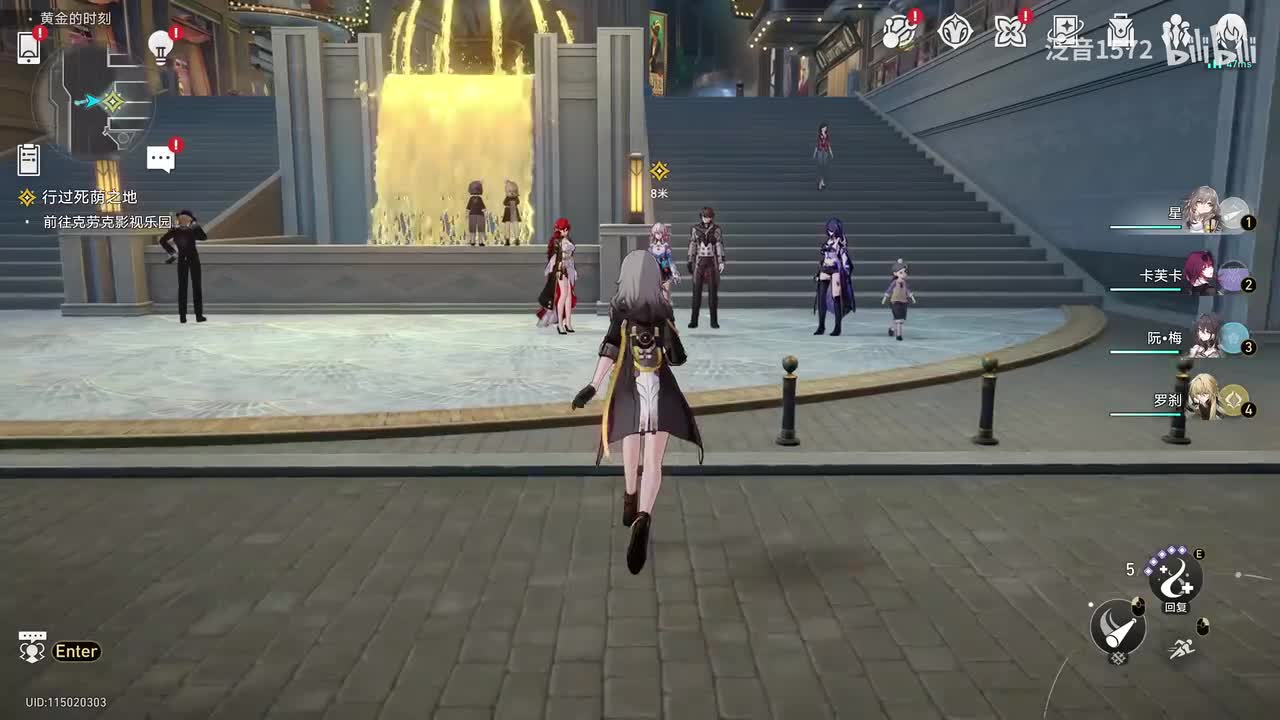 【2.1.主.匹诺康尼篇】砂金BOSS战（4K）