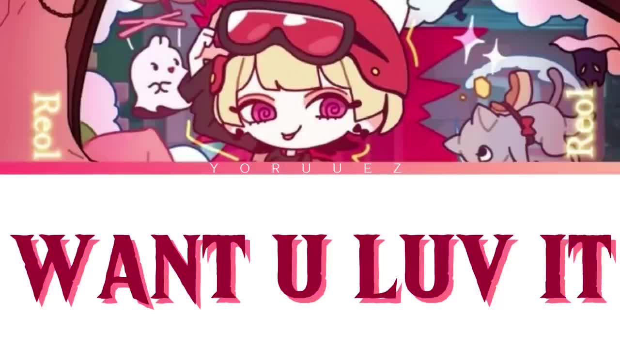 P87 感情御中 (WANT U LUV IT)