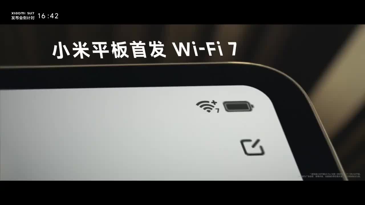 【超清完整版】小米汽车Xiaomi SU7上市发布会（3月28日）
