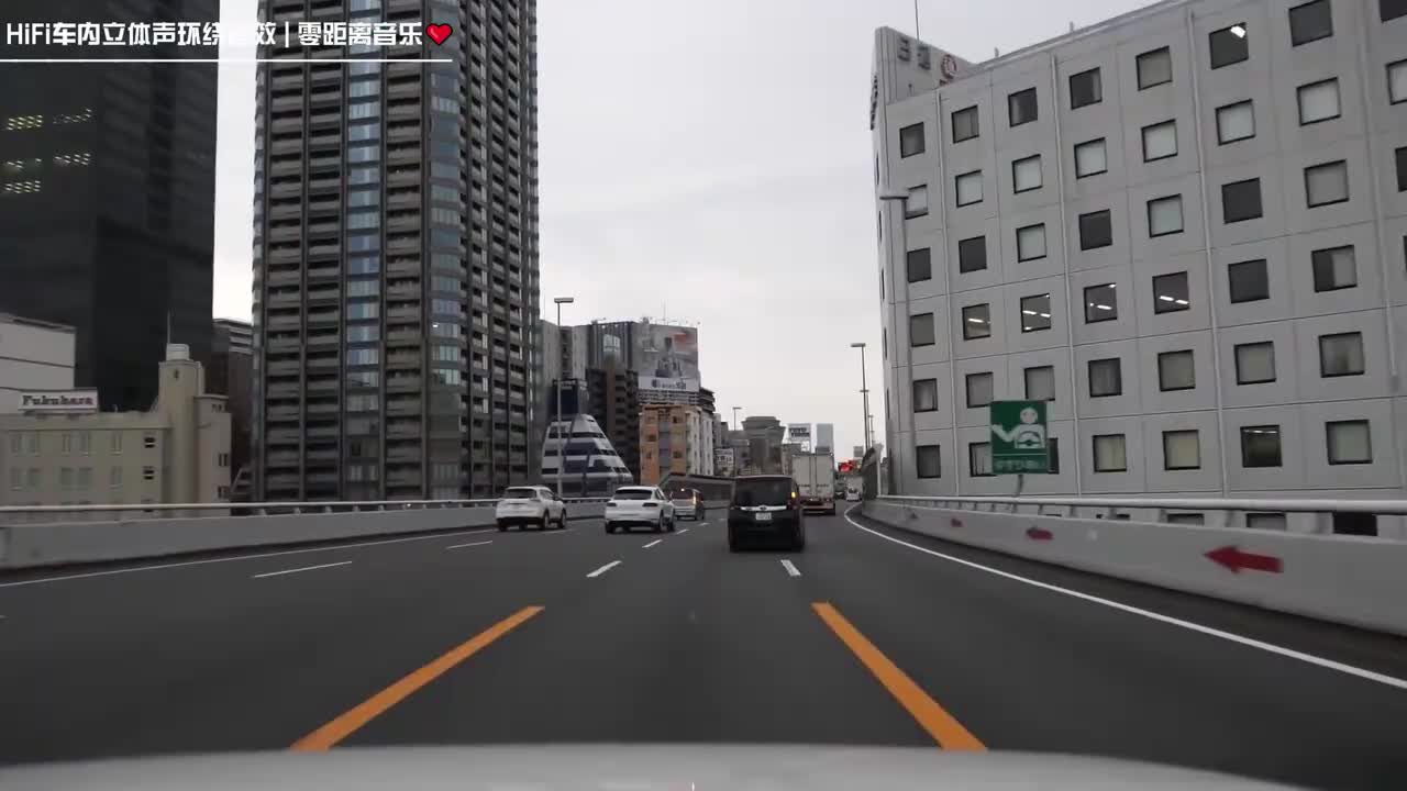 《句号》车内立体声环绕