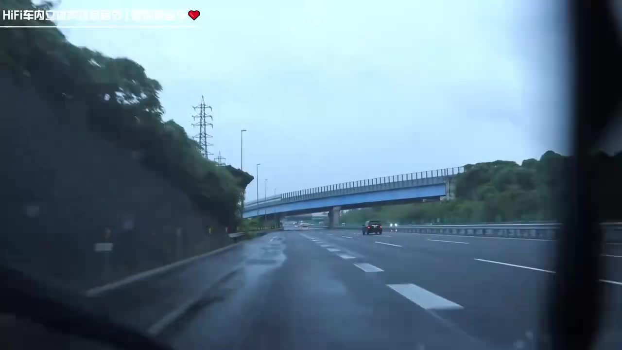 《顿啦 爱你》车内HiFi立体声环绕