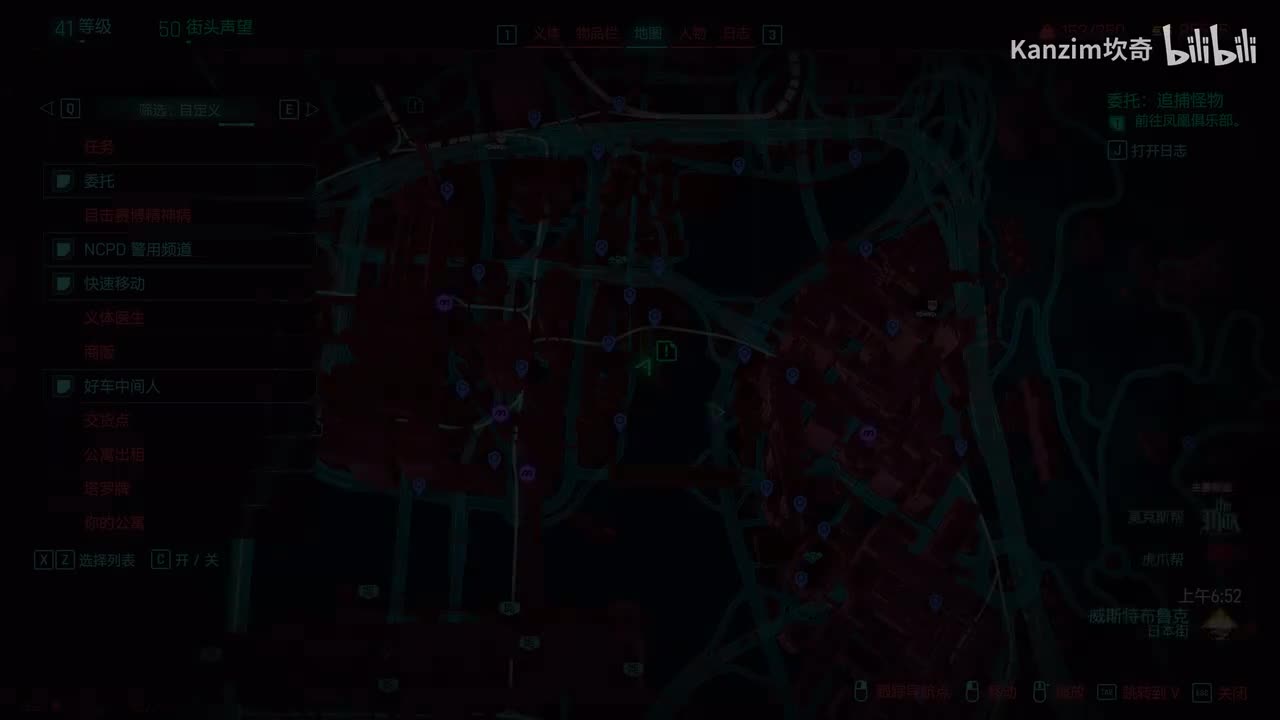 第31期：【委托】瑞吉娜琼斯委托（上）