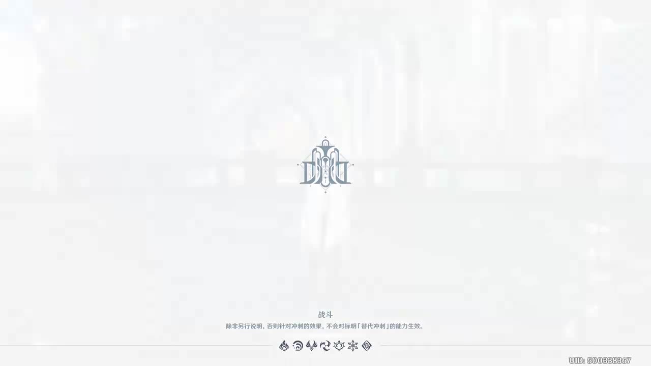 邀约事件·琳妮特 猫与随机数